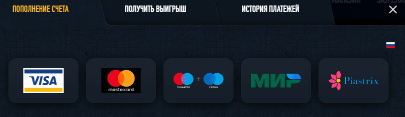 депозит в Клуб Вулкан депозит в Клуб Вулкан